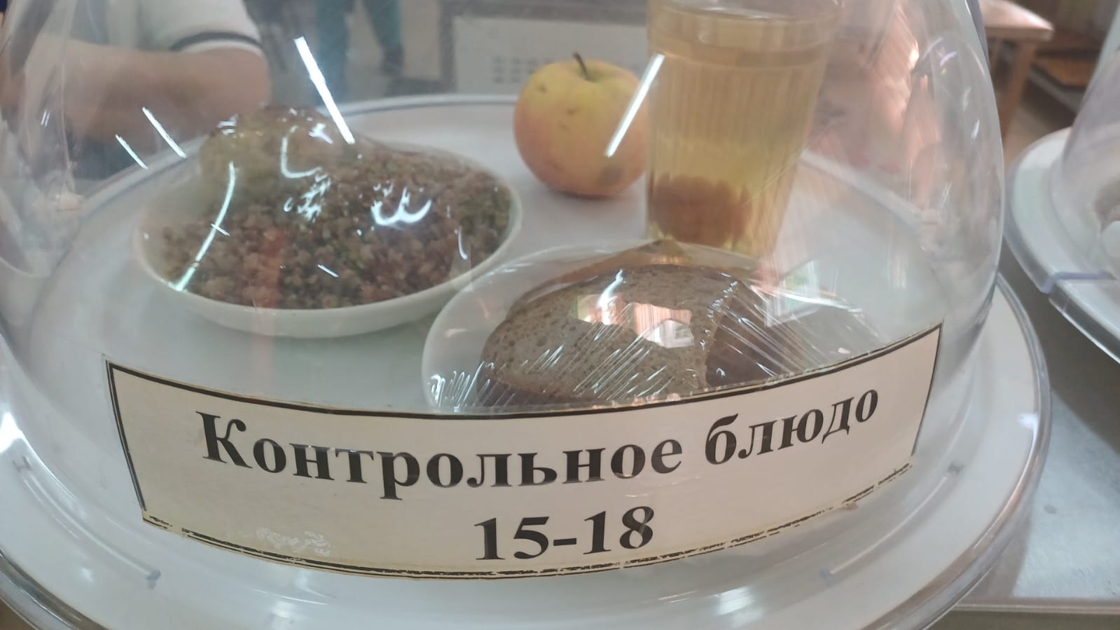 05.05.2026 арналған асхана мәзірі/05.05.2026 Меню столовой на год