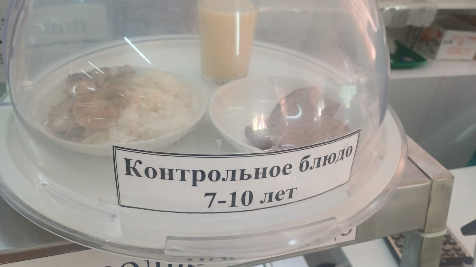 06.05.2026 арналған асхана мәзірі/06.05.2026 Меню столовой на год