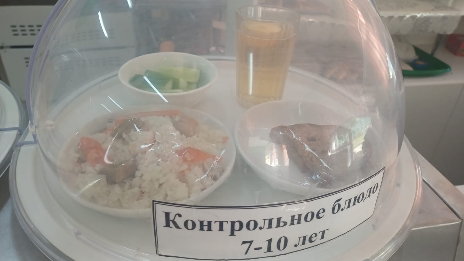 08.05.2026 арналған асхана мәзірі/08.05.2026 Меню столовой на год