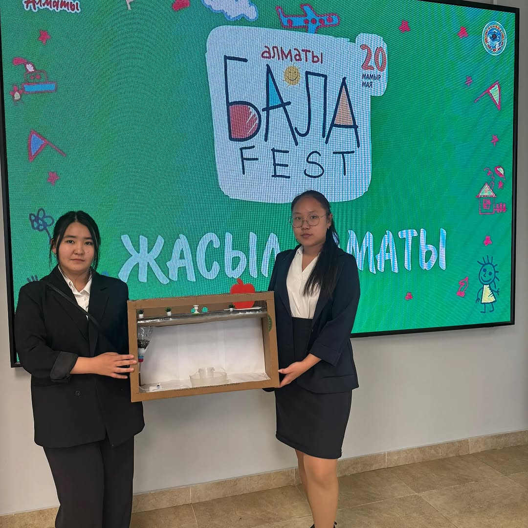 "BalaFest" қалалық байқауында "Жасыл Алматы – менің арманымдағы қала" номинациясы